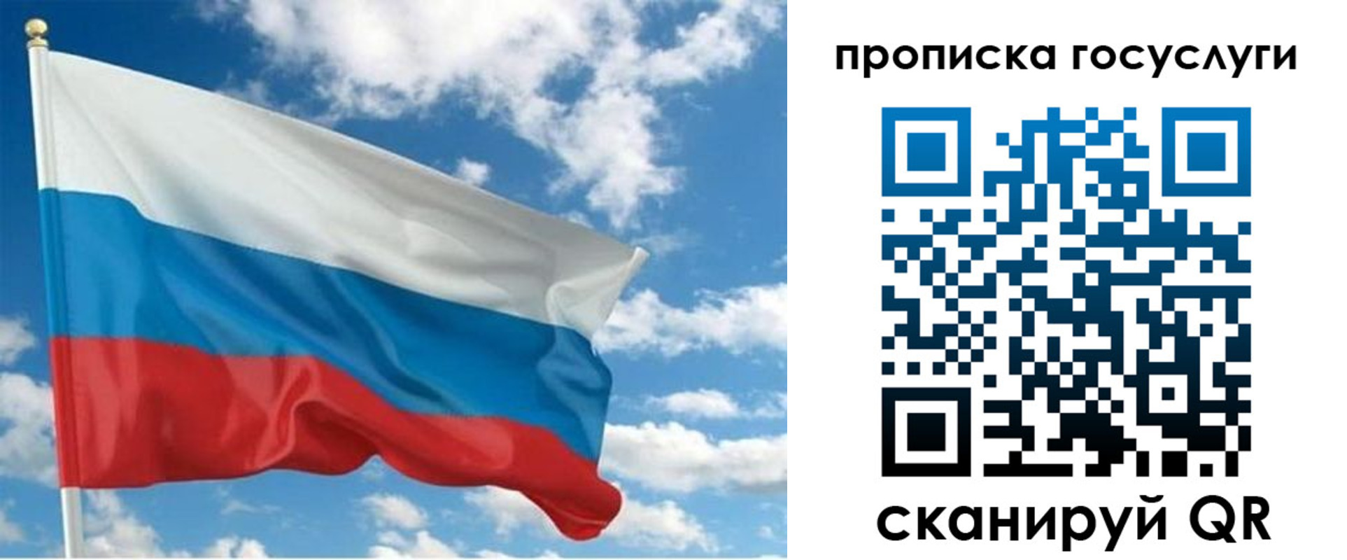 временная регистрация поиск в Моздоке