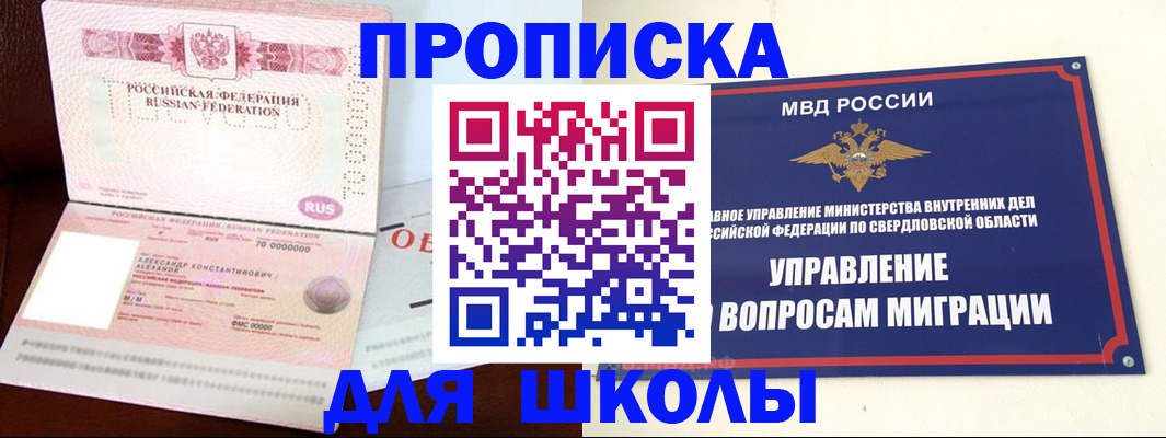 временная регистрация собственник в Моздоке