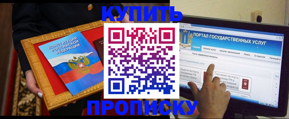 регистрация для дет. сада в Моздоке